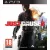 Just Cause 2 (használt)
