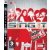 Disney Sing It! High School Musical 3: Senior Year (használt)
