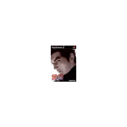 Tekken Tag Tournament