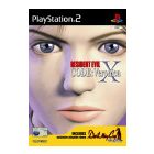 Resident Evil: Code Veronica X