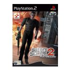 Silent Scope 2: Fatal Judgement