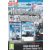 Winter Simulators 2in1 Game Pack