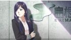 Root Letter