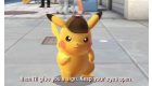 Detective Pikachu