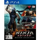 Ninja Gaiden Master Collection
