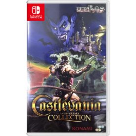 Castlevania Anniversary Collection 