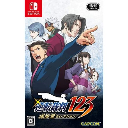 Phoenix Wright: Ace Attorney Trilogy