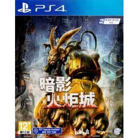 F.I.S.T. Forged in Shadow Torch (FIST)