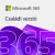 M365 Family