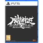Muramasa: Revenant Blades