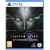 System Shock 2 25th Anniversary Remaster