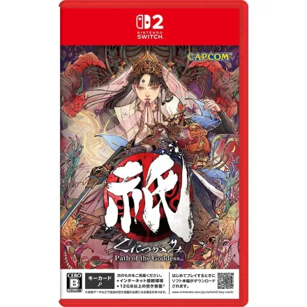 Kunitsu-Gami: Path of the Goddess (JP) (használt)