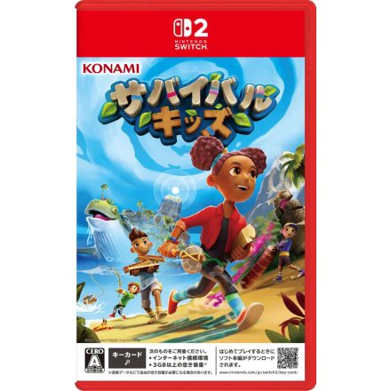 Survival Kids (JP)