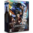Castlevania Dominus Collection Deluxe Edition